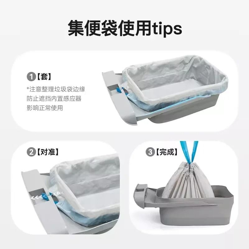 Thickened Drawstring Garbage Bags For Neakasa Smart Cat Litter Box 3