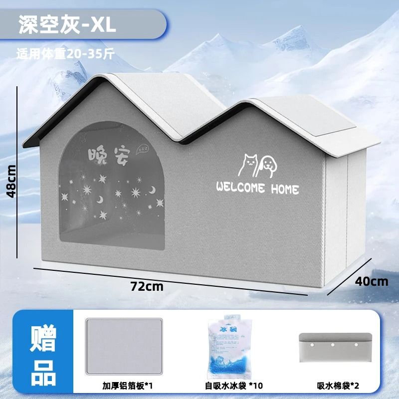 Summer Cooling Cat House Four Seasons Pet Ice House Bed For Cats And Small Dogs 6