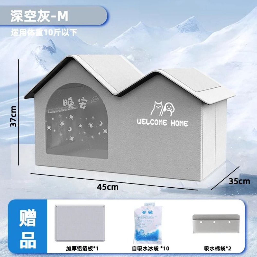 Summer Cooling Cat House Four Seasons Pet Ice House Bed For Cats And Small Dogs 4