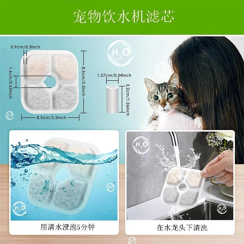 Catit PIXI Water Fountain Filter Replacement Set With Pump Hoses For Fresh Pet Hydration 4