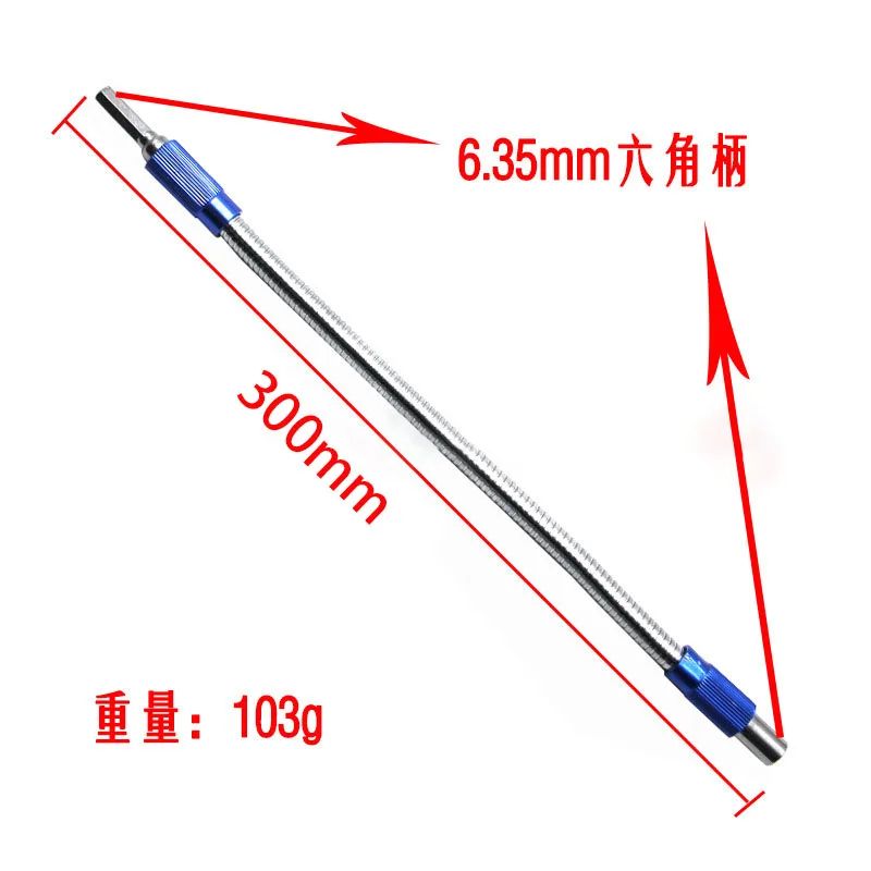 Magnetic Flexible Hex Shank Extension Bit Holder Universal Screwdriver Bit Extension For Drills 5