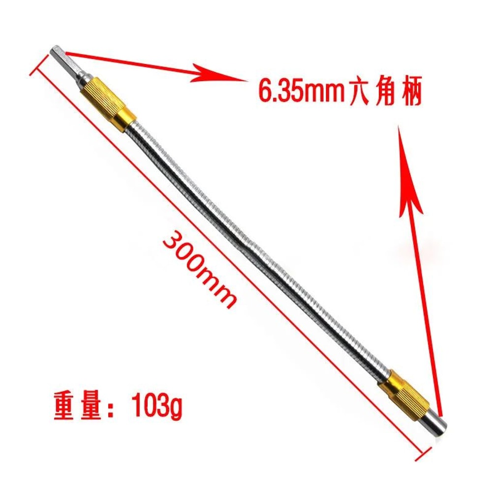 Magnetic Flexible Hex Shank Extension Bit Holder Universal Screwdriver Bit Extension For Drills 8