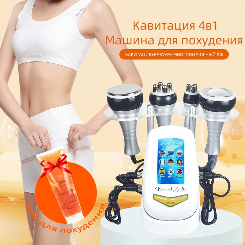 4in1 Cavitation Body Slimming Machine 40K Cavitation Machine With Vacuum Suction Skin Tightening 0