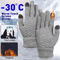 Thermal Knit Touchscreen Gloves Warm Stretch Winter FullFinger Gloves For Driving Outdoor Use 1
