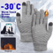 Thermal Knit Touchscreen Gloves Warm Stretch Winter FullFinger Gloves For Driving Outdoor Use 1