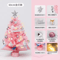 Pink Mini Christmas Tree 4560cm Tabletop Festive Decoration 5