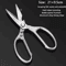 HeavyDuty Stainless Steel Kitchen Scissors Multifunction Poultry Shears For Meat Food Prep 2