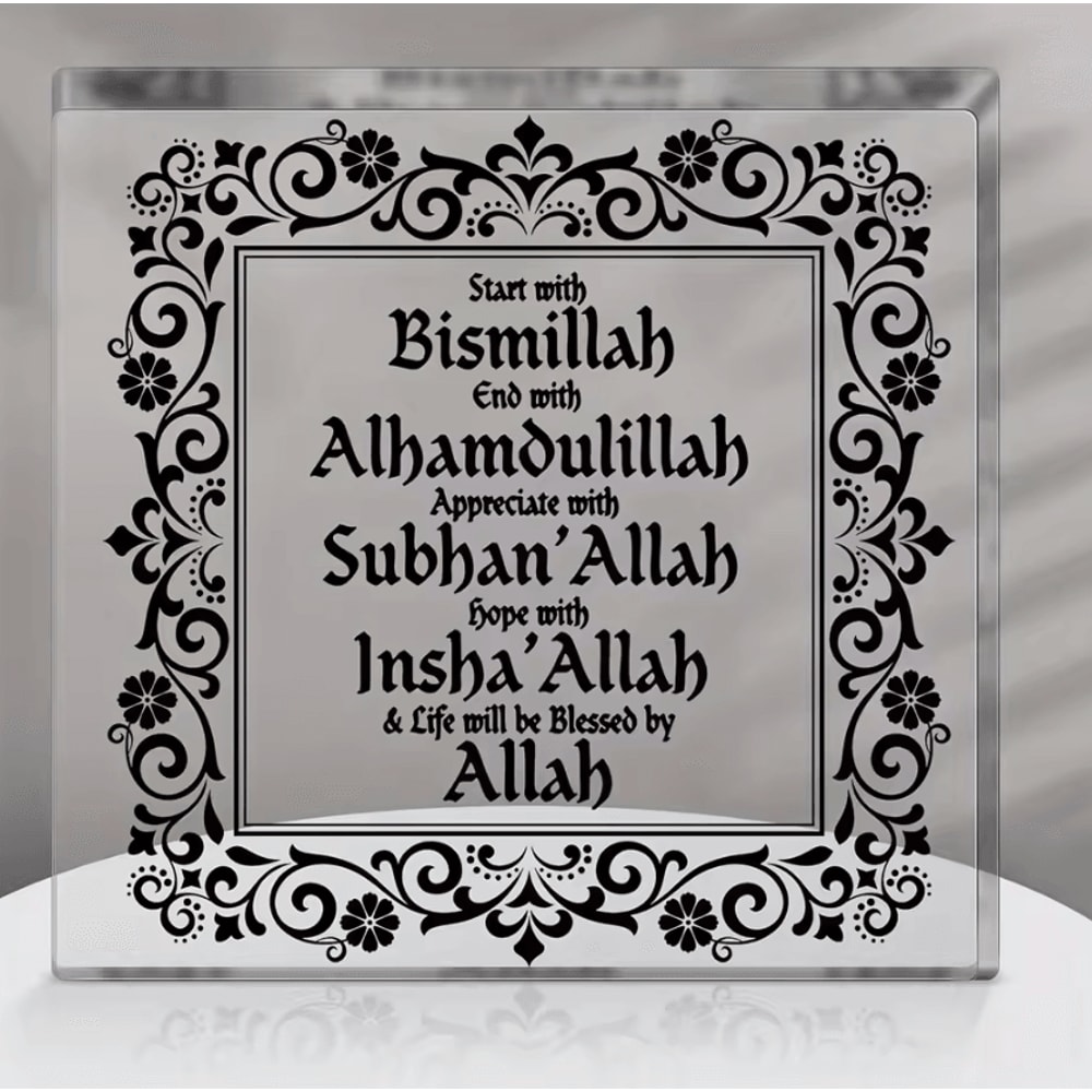 Eid Mubarak Acrylic Sign Ramadan Desktop Decor Islamic Inspirational Ornament 0