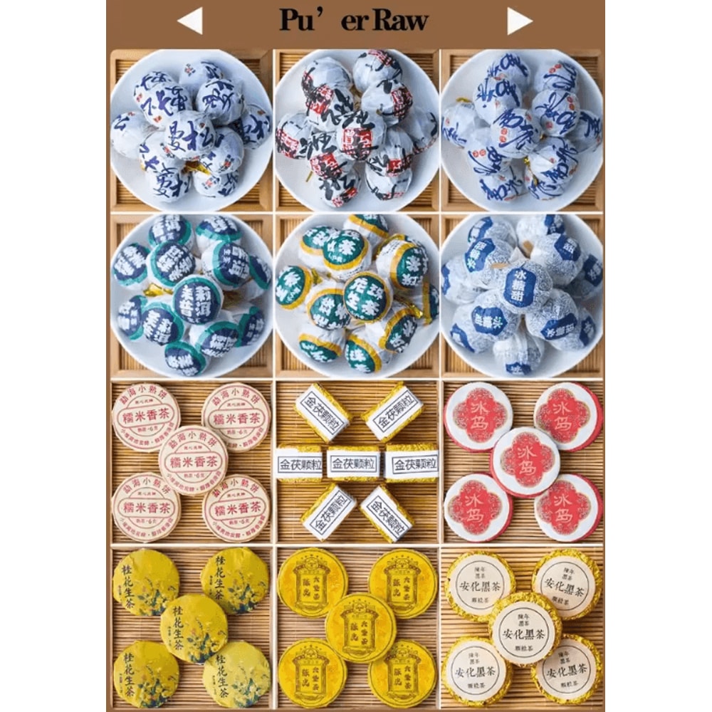 Handwoven Puer Tea Storage Basket Breathable Tea Cake Storage Box For Aging Preservation 1