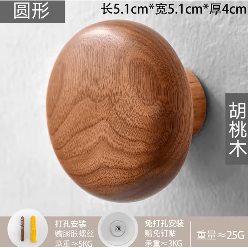 Minimalist Wooden Wall Hooks Natural Coat Key Hanger For Entryway 1