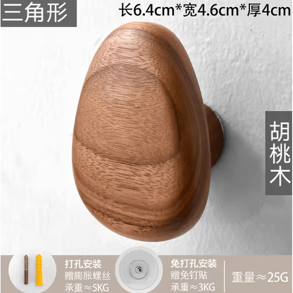 Minimalist Wooden Wall Hooks Natural Coat Key Hanger For Entryway 2