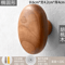Minimalist Wooden Wall Hooks Natural Coat Key Hanger For Entryway 4