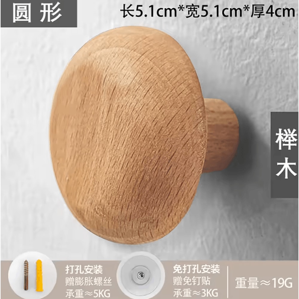 Minimalist Wooden Wall Hooks Natural Coat Key Hanger For Entryway 6