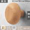 Minimalist Wooden Wall Hooks Natural Coat Key Hanger For Entryway 6