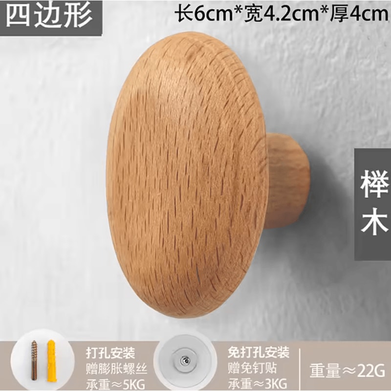 Minimalist Wooden Wall Hooks Natural Coat Key Hanger For Entryway 7