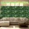 Artificial Green Plant Wall Panels Lush Artificial Plant Wall Panels For Garden Wedding Outdoor D 1