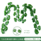 Artificial Ivy Leaf Vine Garland Realistic Hanging Greenery For Home Event Decor 6