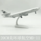 20cm MD11 Alloy Aircraft Model Plane Detailed Diecast Airplane Display Decor 4