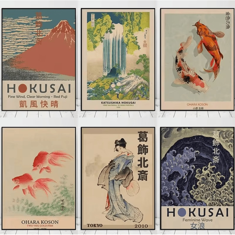 Goldfish Lotus Japanese Canvas Wall Art Hokusai Ohara Koson Inspired Print 1