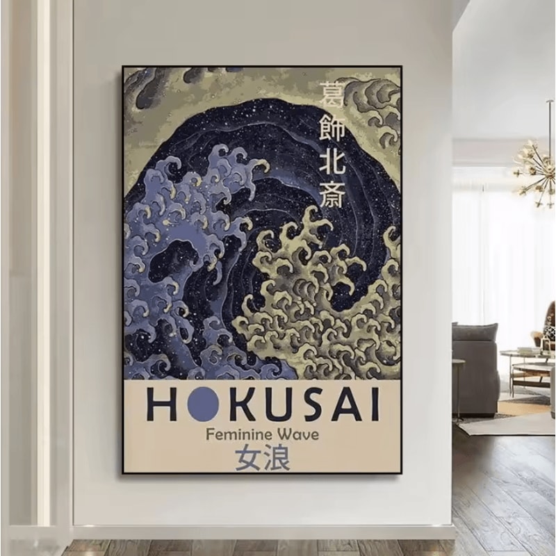 Goldfish Lotus Japanese Canvas Wall Art Hokusai Ohara Koson Inspired Print 8