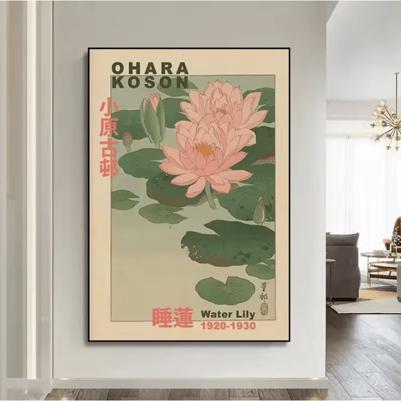Goldfish Lotus Japanese Canvas Wall Art Hokusai Ohara Koson Inspired Print 10