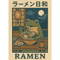 Funny Japanese Frog Bathtub Poster Retro Sushi Kitchen Wall Art Canvas 2