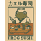 Funny Japanese Frog Bathtub Poster Retro Sushi Kitchen Wall Art Canvas 5