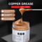 CopperShield Pro AntiSeize Grease HighTemp Brake Thread Protection Lubricant 100ml 0