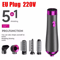 5in1 Ionic Hot Air Brush Styler OneStep Hair Dryer Curler Straightener 5