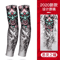 Ice Silk Tattoo Arm Sleeves UV Protection Cooling Camouflage Sports Covers 1