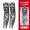 Ice Silk Tattoo Arm Sleeves UV Protection Cooling Camouflage Sports Covers 1