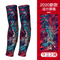 Ice Silk Tattoo Arm Sleeves UV Protection Cooling Camouflage Sports Covers 10