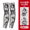 Ice Silk Tattoo Arm Sleeves UV Protection Cooling Camouflage Sports Covers 11