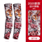 Ice Silk Tattoo Arm Sleeves UV Protection Cooling Camouflage Sports Covers 4