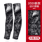 Ice Silk Tattoo Arm Sleeves UV Protection Cooling Camouflage Sports Covers 7