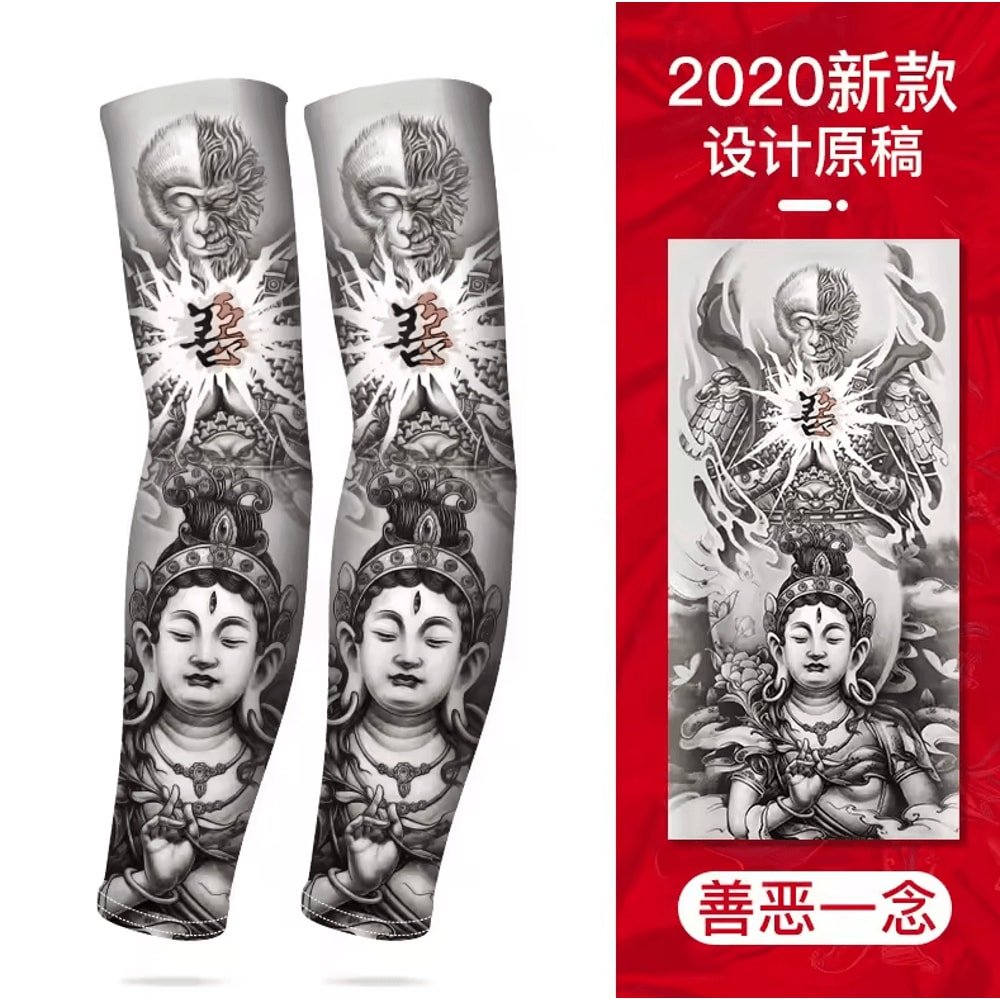 Ice Silk Tattoo Arm Sleeves UV Protection Cooling Camouflage Sports Covers 8