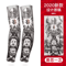 Ice Silk Tattoo Arm Sleeves UV Protection Cooling Camouflage Sports Covers 8
