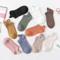 HappyStep Kawaii Ankle Socks Cute Smiley Embroidered Cotton Socks 10 Pairs Set 1