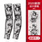 Ice Silk Tattoo Arm Sleeves UV Sun Protection Cooling Covers For Men Women 9