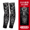 Ice Silk Tattoo Arm Sleeves UV Sun Protection Cooling Covers For Men Women 11