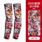 Ice Silk Tattoo Arm Sleeves UV Sun Protection Cooling Covers For Men Women 3