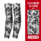 Ice Silk Tattoo Arm Sleeves UV Sun Protection Cooling Covers For Men Women 4
