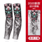 Ice Silk Tattoo Arm Sleeves UV Sun Protection Cooling Covers For Men Women 8