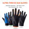 CoolTouch Ice Silk Sun Protection Gloves Breathable Touchscreen Summer Gloves 0