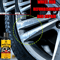 AlloyShield Wheel Rim Scratch Repair Paste 0