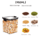 ClearStack Airtight Food Storage Containers 5Piece Stackable Pantry Storage Set For Grains Snacks 7