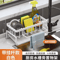Modern MultiLayer Kitchen Drain Rack Utensil Drying Basket 1