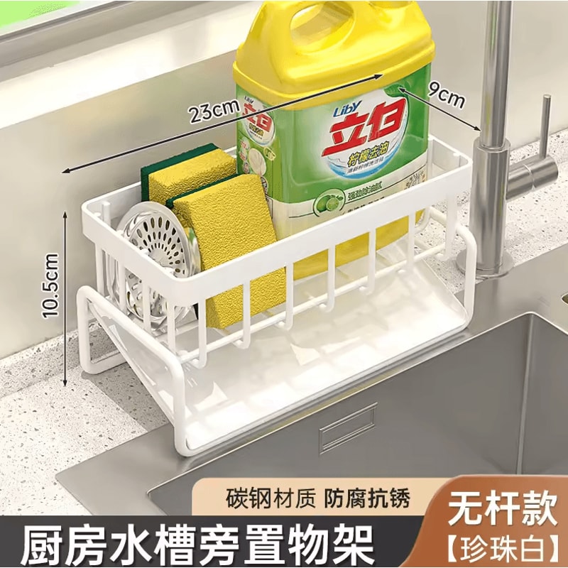 Modern MultiLayer Kitchen Drain Rack Utensil Drying Basket 2