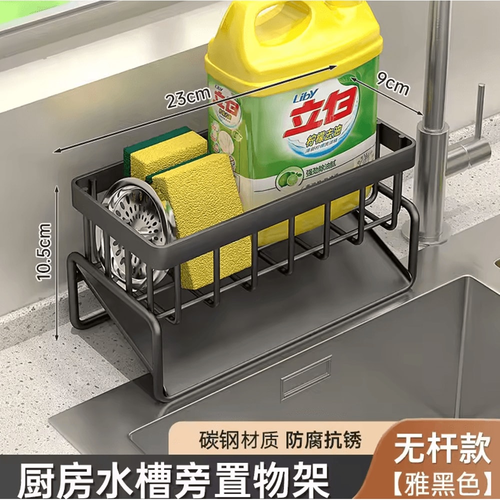 Modern MultiLayer Kitchen Drain Rack Utensil Drying Basket 4