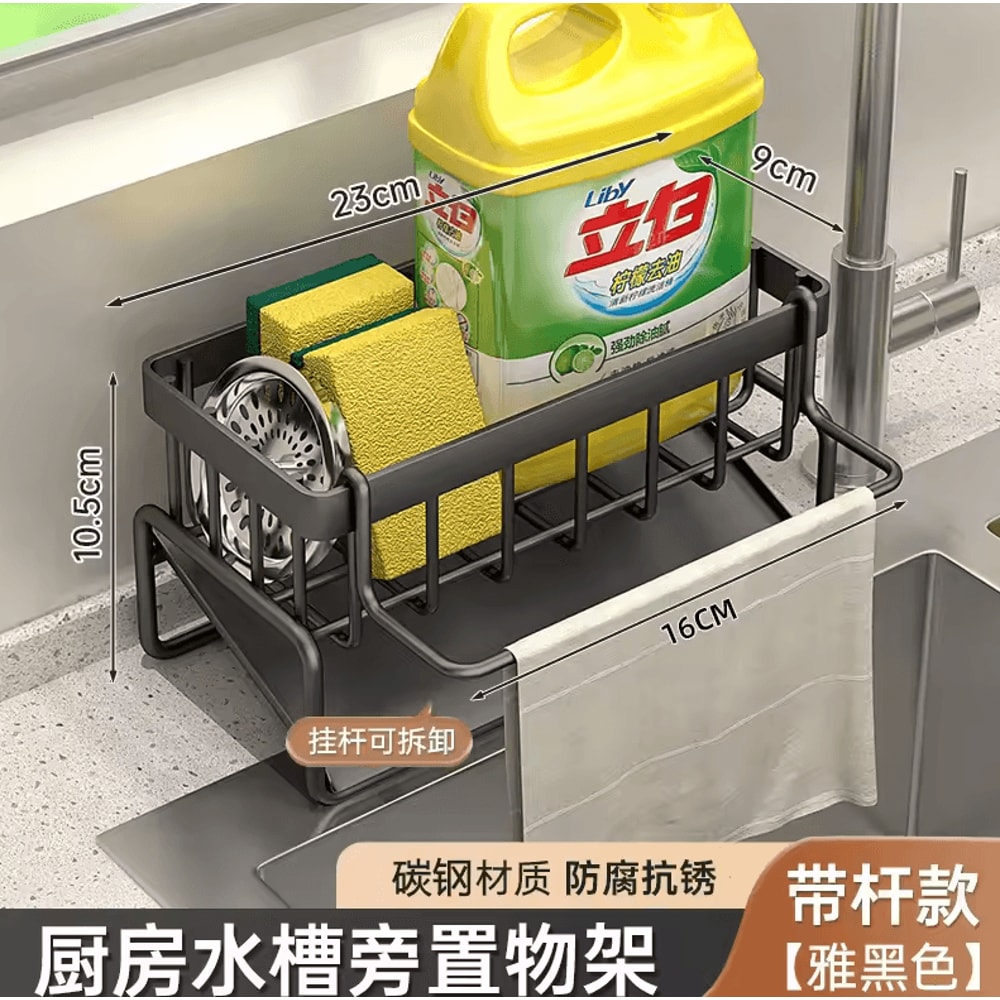 Modern MultiLayer Kitchen Drain Rack Utensil Drying Basket 5